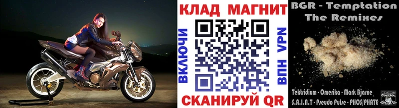 Как найти наркотики Саянск Метадон Каннабис Меф мяу мяу Амфетамин ГАШИШ APVP Cocaine