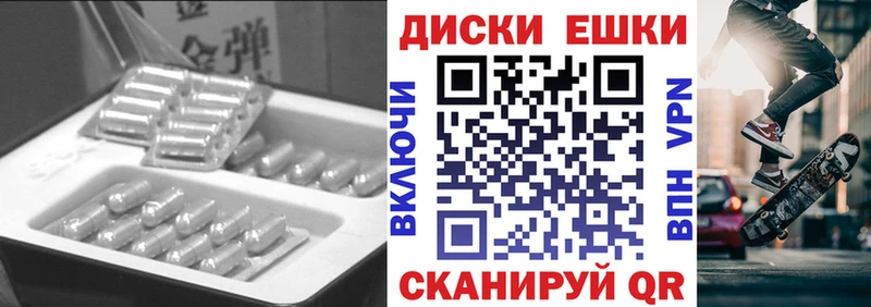 Экстази 250 мг  Саянск 