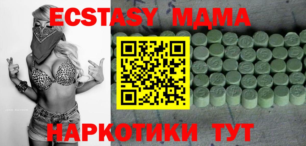 Экстази бентли Саянск
