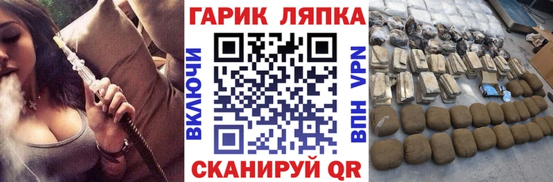 ГАШИШ ice o lator  Саянск 