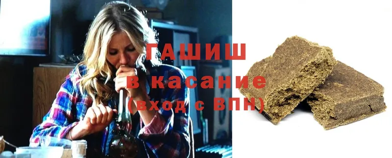 Гашиш Premium  купить наркоту  Саянск 