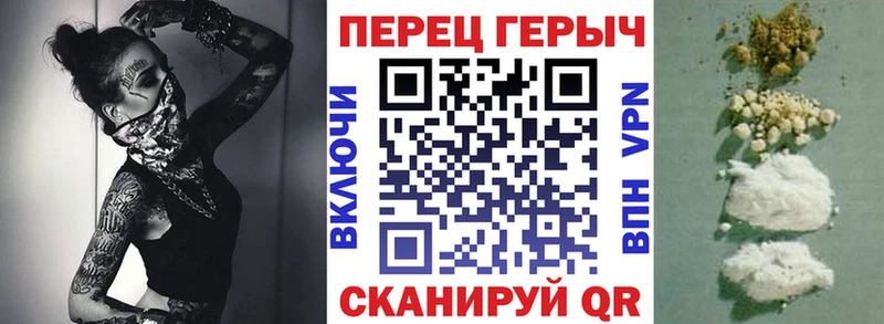 купить наркотик  сайты даркнета официальный сайт  ГЕРОИН герыч  Саянск  hydra  
