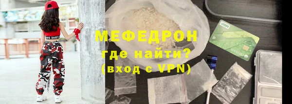 гидра Зеленодольск