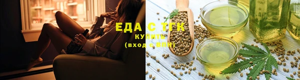 шишки Зеленокумск