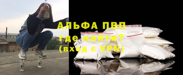 шишки Зеленокумск