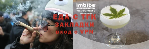 шишки Зеленокумск