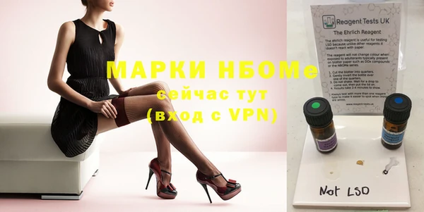 шишки Зеленокумск