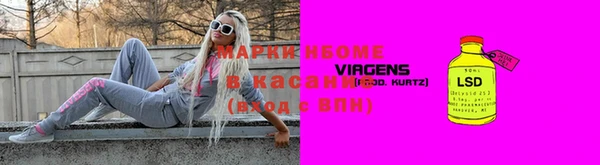 экстази Заволжье