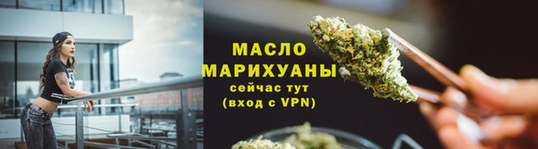 шишки Зеленокумск