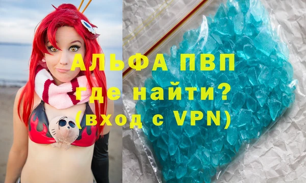 шишки Зеленокумск