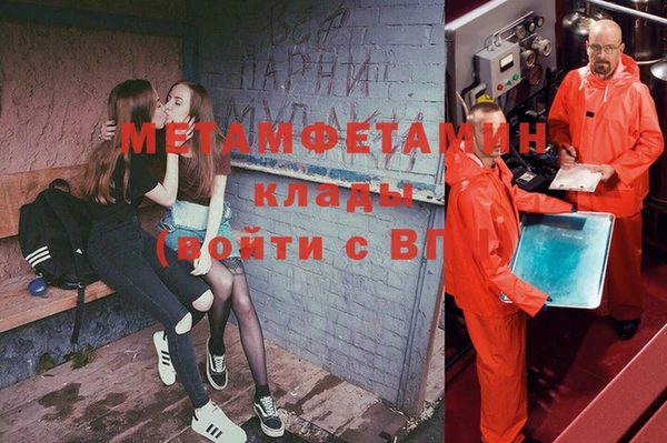 гидра Зеленодольск