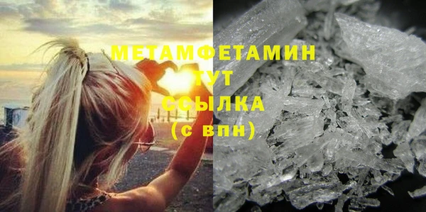 шишки Зеленокумск
