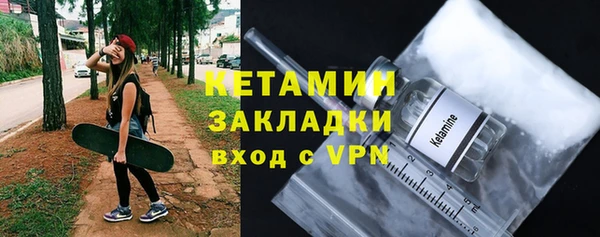 шишки Зеленокумск