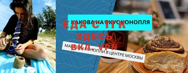 гидра Зеленодольск