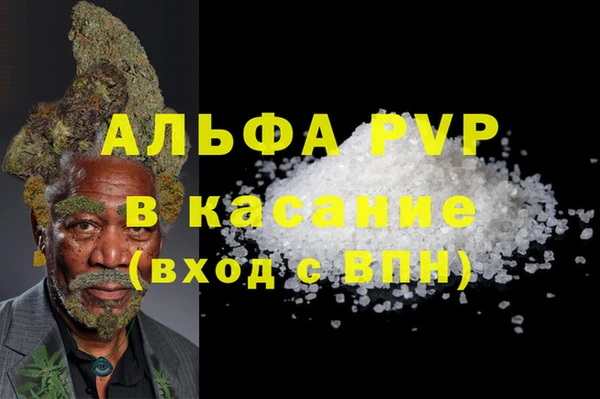 шишки Зеленокумск