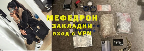 шишки Зеленокумск