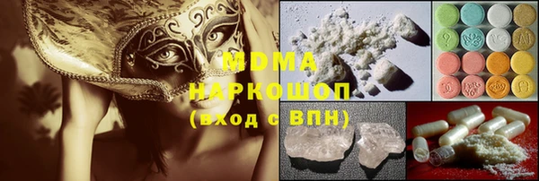 шишки Зеленокумск