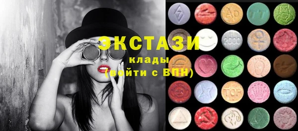 шишки Зеленокумск