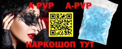дурь Ангарск