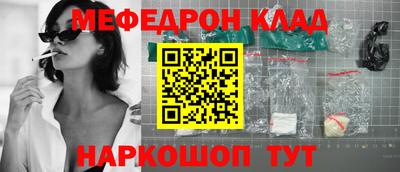 дурь Ангарск