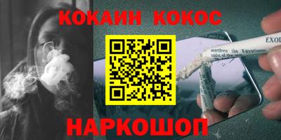 дурь Ангарск