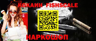 спиды Анжеро-Судженск