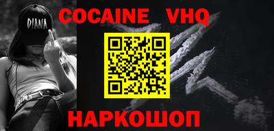дурь Ангарск
