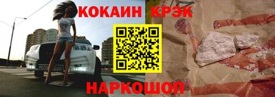 дурь Ангарск