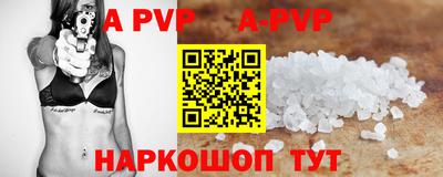 экстази Анапа
