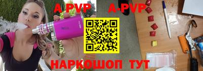 дурь Ангарск