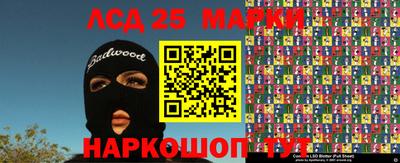 экстази Анапа