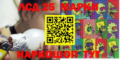 дурь Ангарск