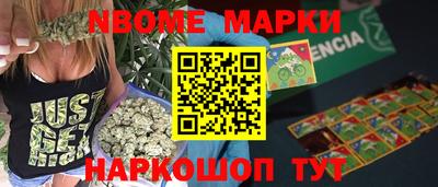дурь Ангарск