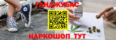 спиды Анжеро-Судженск