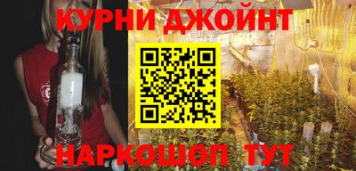 дурь Ангарск