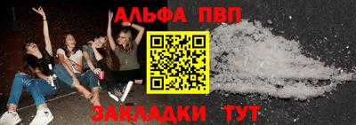 экстази Анапа