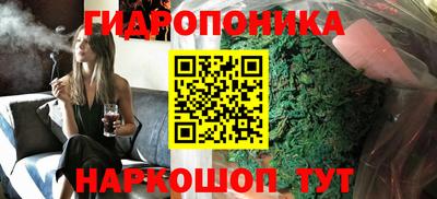 дурь Ангарск