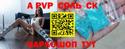 синтетический гашиш Мирный