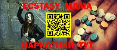 спиды Анжеро-Судженск