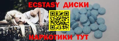 дурь Ангарск