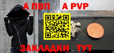 дурь Ангарск