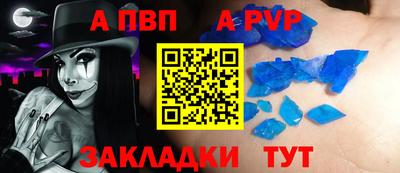 спиды Анжеро-Судженск