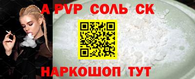 экстази Анапа
