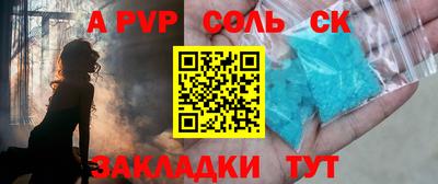 экстази Анапа