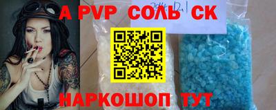 дурь Ангарск