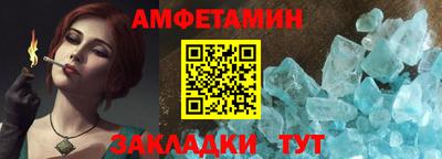 спиды Анжеро-Судженск