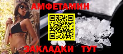 спиды Анжеро-Судженск