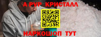 экстази Анапа