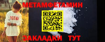 спиды Анжеро-Судженск