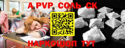 спиды Анжеро-Судженск
